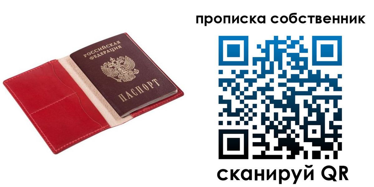 регистрация для дет. сада в Вичуге