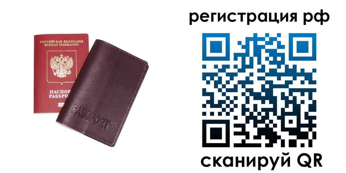 пропишу в квартире в Вичуге