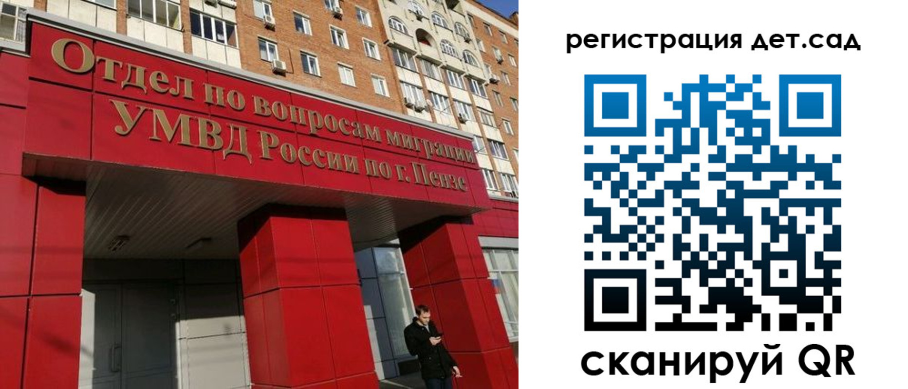 прописка гарантия в Вичуге
