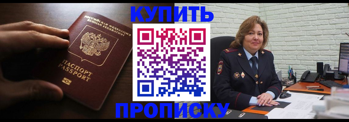 миграционный учет в Вичуге